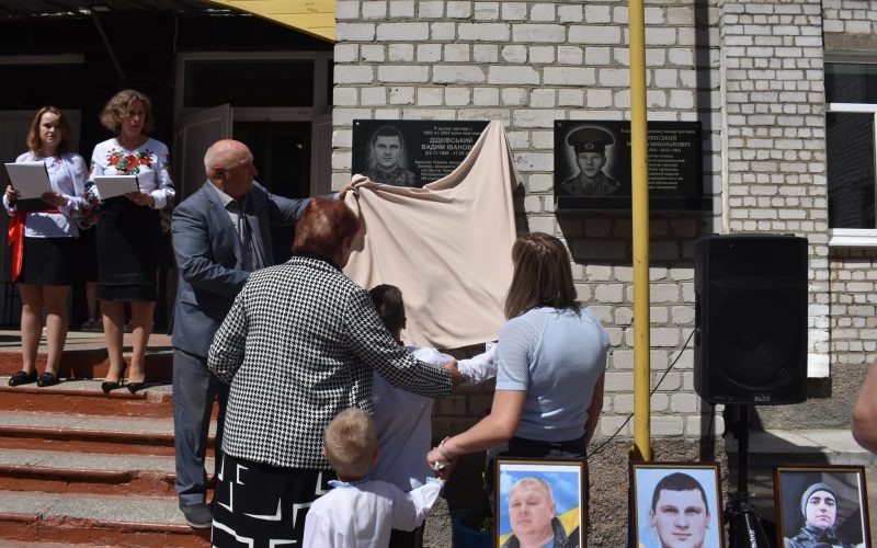 У Коростені відкрили пам’ятні дошки загиблим Героям