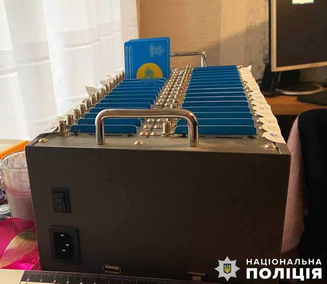 Жителька Коростеня допомагала окупантам реєструвати мобільні номери та анонімні акаунти