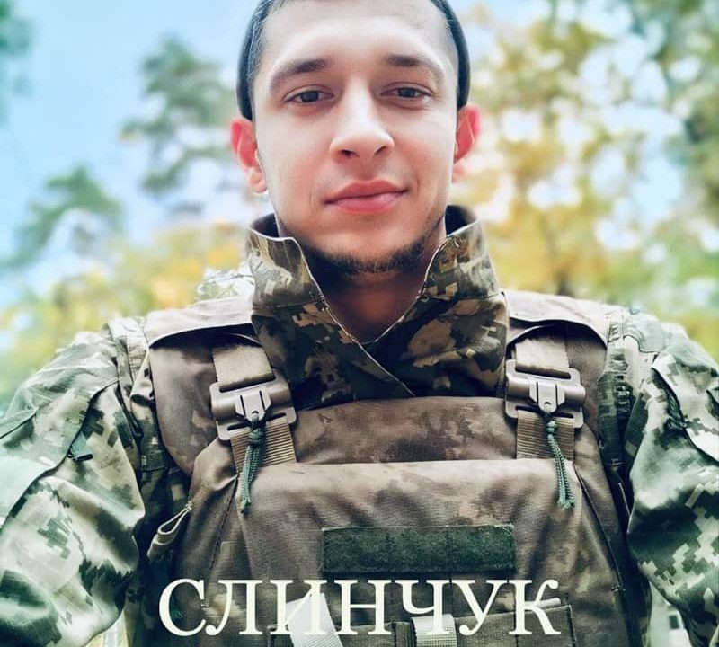 Після тяжкого поранення помер воїн-доброволець із Лугин Євгеній Слинчук
