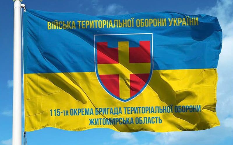 115 окрема бригада Сил територіальної оборони, сформована на Житомирщині, відзначає річницю створення