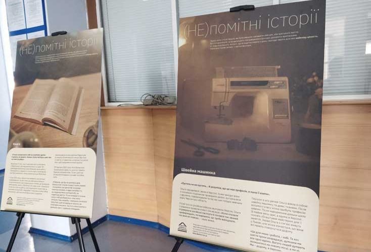 У Коростені представили фотопроєкт з розповідями про переселенців