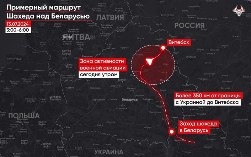 Російський шахед залетів у Білорусь і кружляв там близько трьох годин