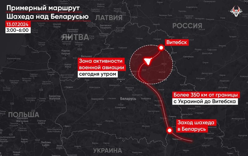Російський шахед залетів у Білорусь і кружляв там близько трьох годин
