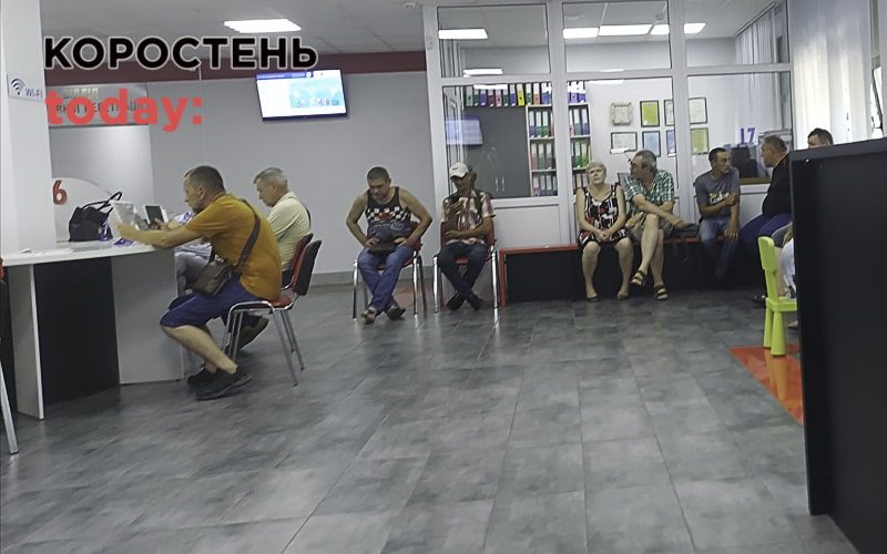 Чи “чергують” у Коростені біля ЦНАПу військовозобов’язані