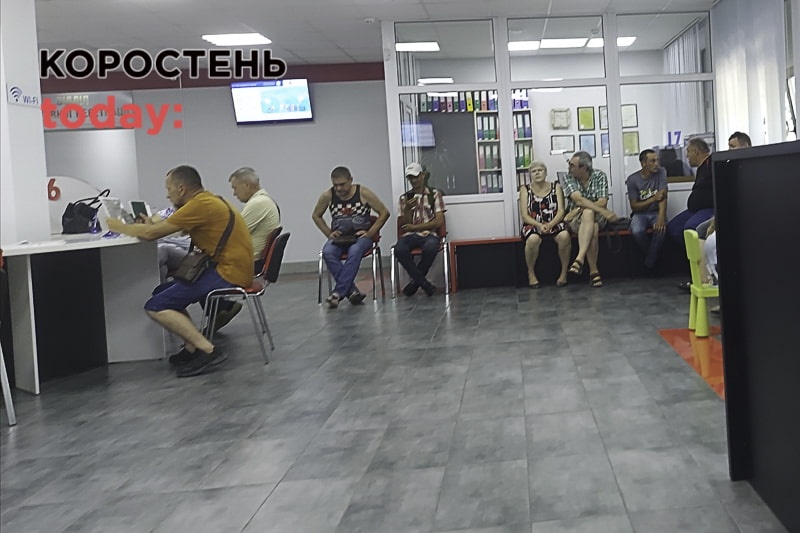 Чи “чергують” у Коростені біля ЦНАПу військовозобов’язані