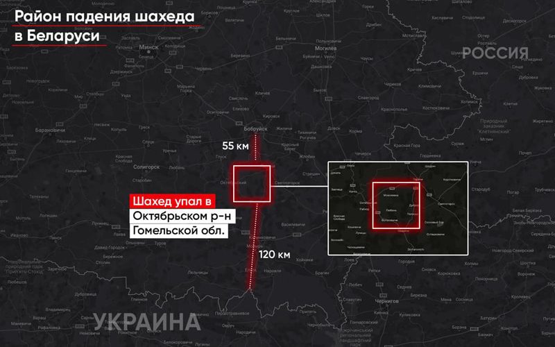 “Шахед” вибухнув за 55 км від Бобруйська в Білорусі – Гаюн