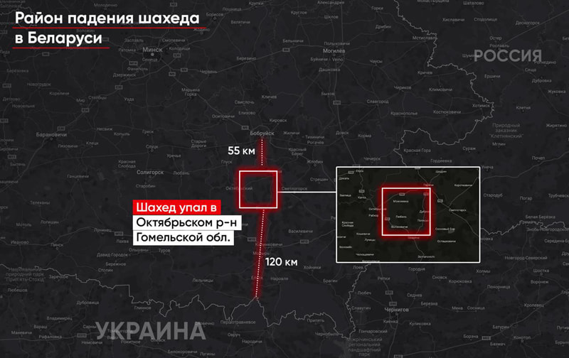 “Шахед” вибухнув за 55 км від Бобруйська в Білорусі – Гаюн