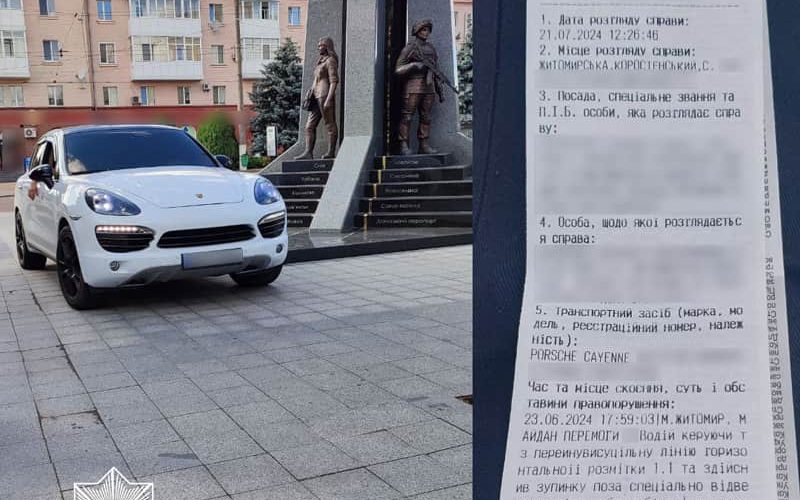 Водія Porsche, який в Житомирі припаркувався біля пам’ятника загиблим захисникам, розшукали на Коростенщині