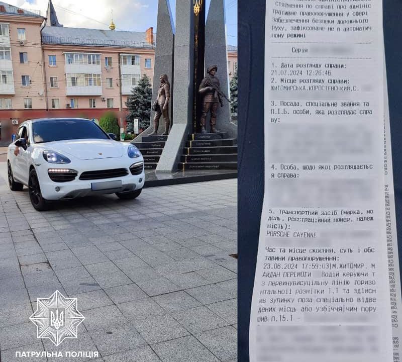 Водія Porsche, який в Житомирі припаркувався біля пам’ятника загиблим захисникам, розшукали на Коростенщині