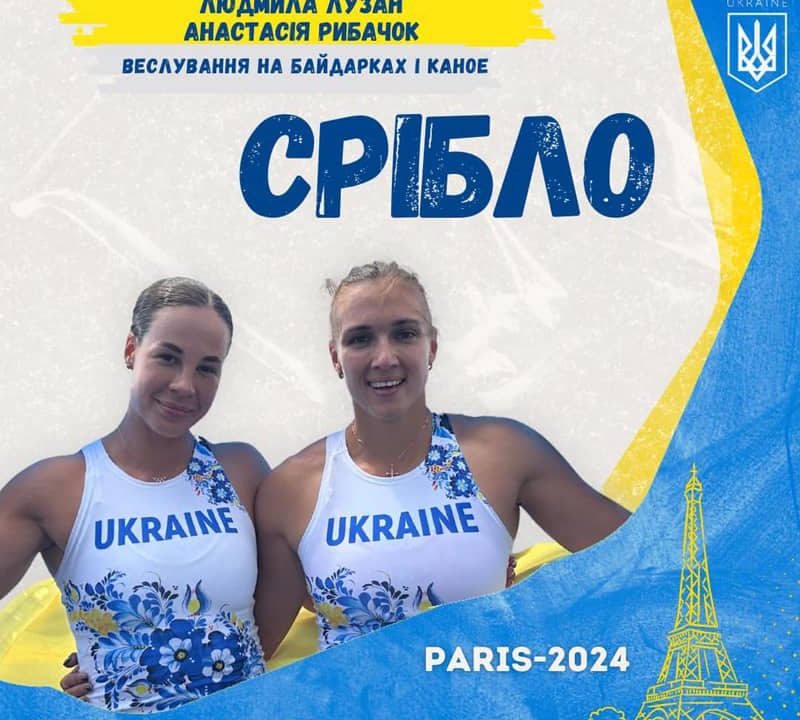 Веслувальниця з Житомирщини Анастасія Рибачок виборола срібло на Олімпійських іграх