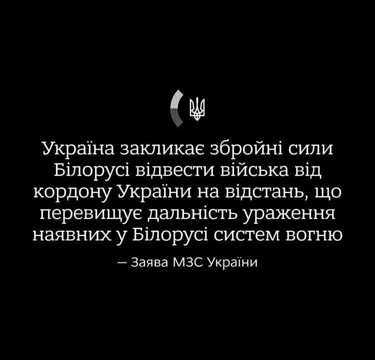 Білорусь стягує до кордону війська, Україна закликає не робити для власної країни трагічних помилок