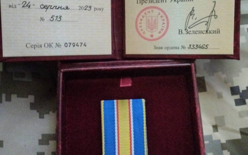 Військового з Ушомирської громади Олександра Кротюка було нагороджено орденом