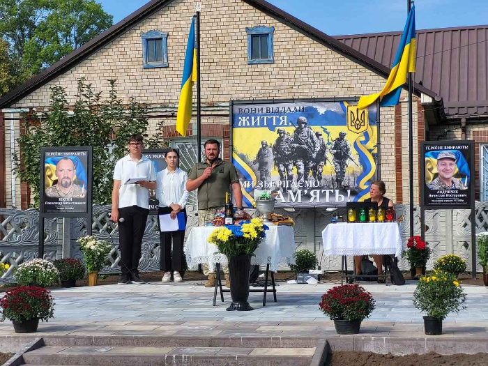 У Малині відбулося урочисте зібрання в День пам’яті Захисників України