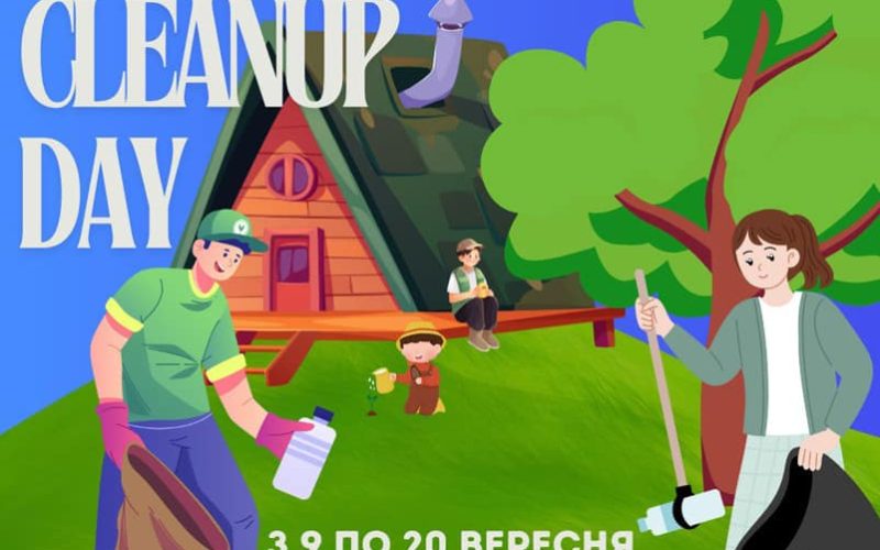 У Коростенській громаді відзначають World Cleanup Day та запрошують містян долучитися до заходу