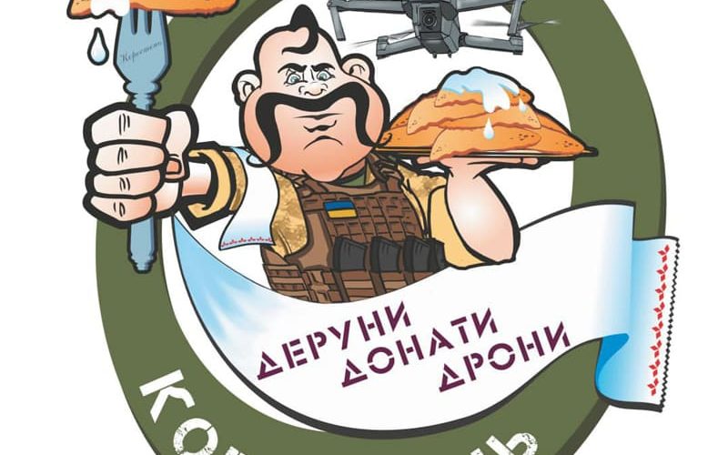 У міській раді Коростеня пояснили, що цього разу зобразили на “дерунярській” емблемі