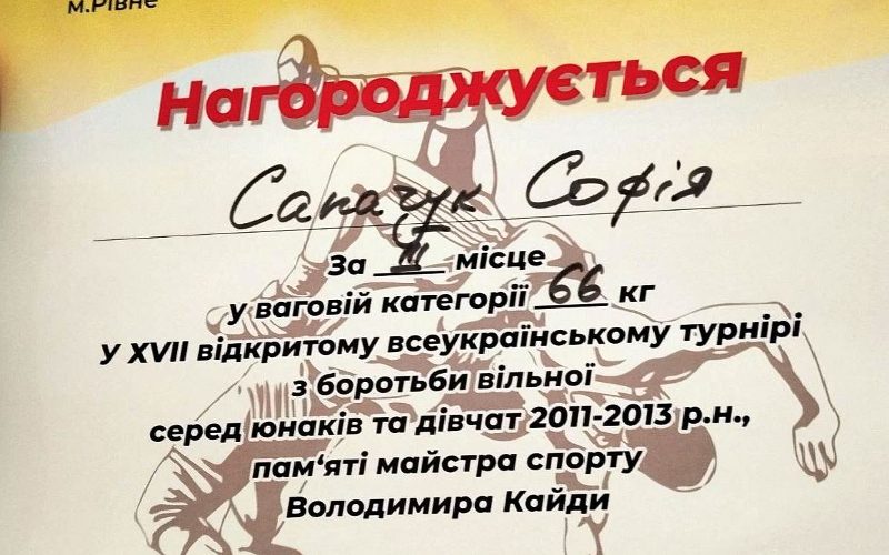 Спортсменка з Коростеня посіла бронзове місце на Відкритому турнірі з боротьби вільної
