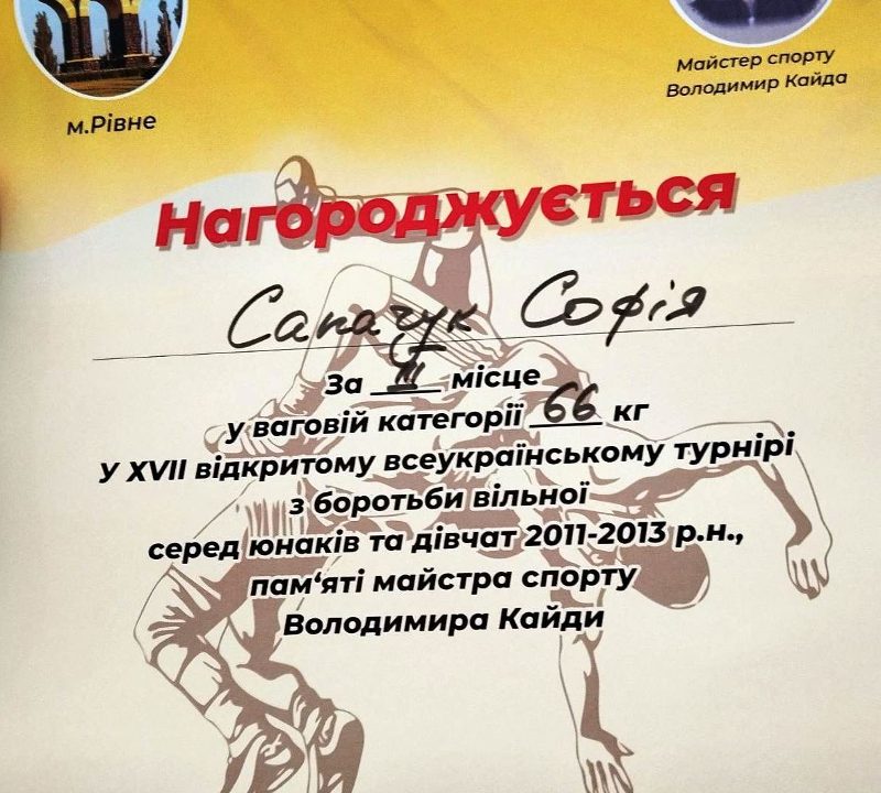 Спортсменка з Коростеня посіла бронзове місце на Відкритому турнірі з боротьби вільної