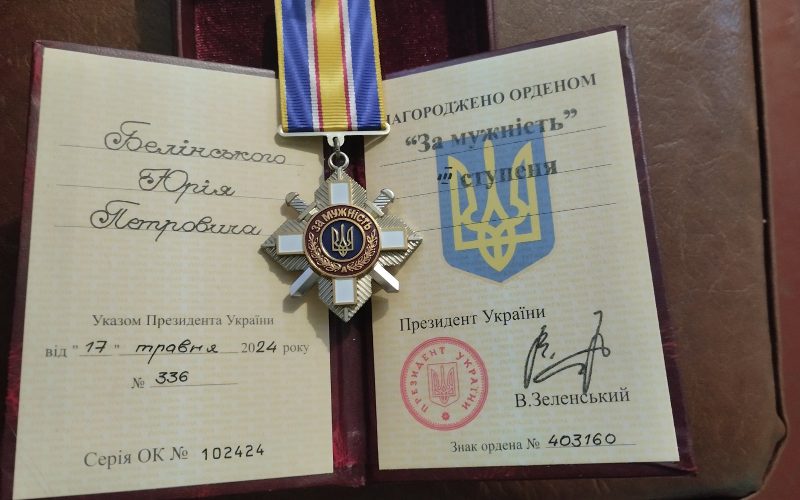 Захисник з Олевської громади нагороджений орденом «За мужність» ІІІ ступеня