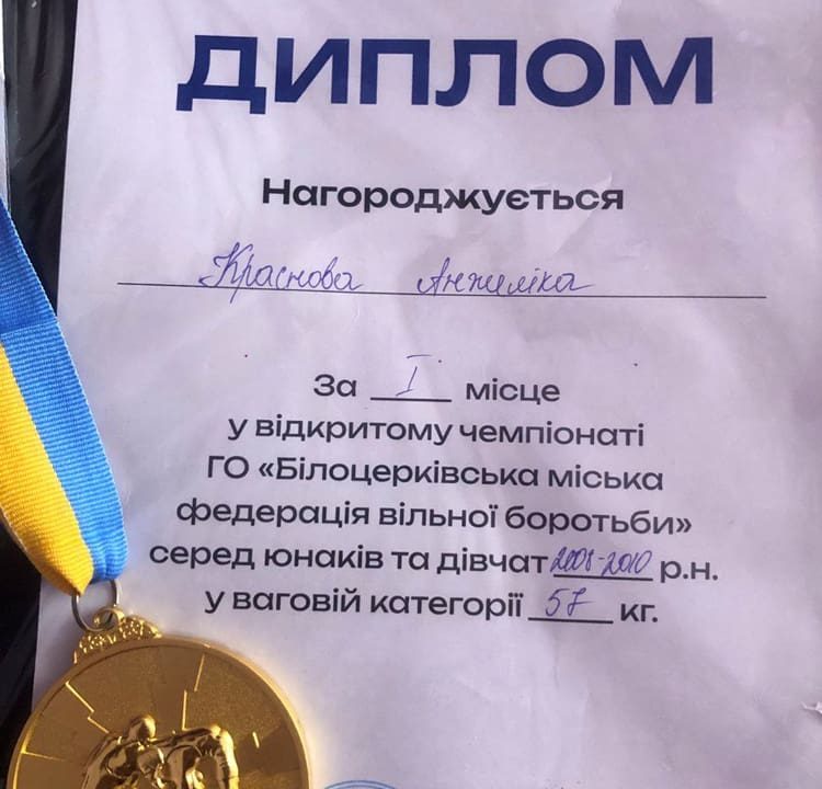 Спортсменка з Коростеня показала кращий результат на чемпіонаті з вільної боротьби в Білій Церкві