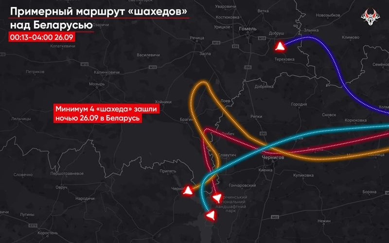 Вночі на територію Білорусі залетів “Шахед” зі сторони РФ, – Гаюн