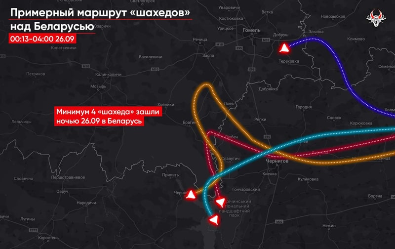 Вночі на територію Білорусі залетів “Шахед” зі сторони РФ, – Гаюн
