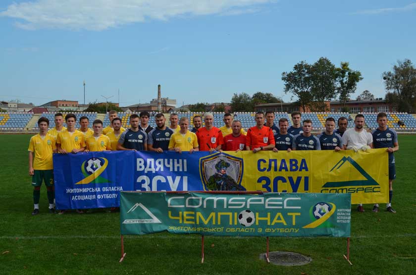 Коростенський ФК  “Мал” став срібним призером чемпіонату Житомирщини з футболу