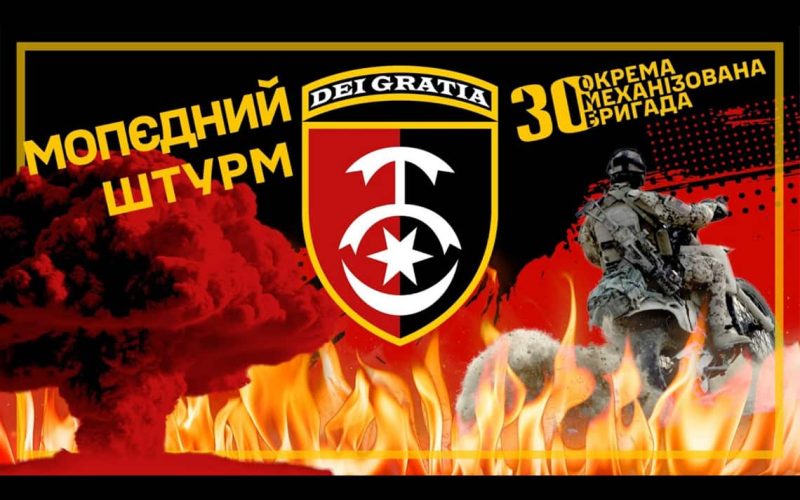 Одна з бригад Житомирської області показала, як відбивають атаку дронів