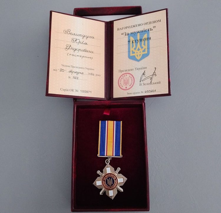 На Олевщині орден “За мужність” передали батькам загиблого Захисника Юрія Великдуса