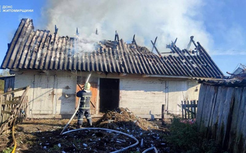 У селі на Овруччині горіла дерев’яна оселя, а на Олевщині – господарська будівля