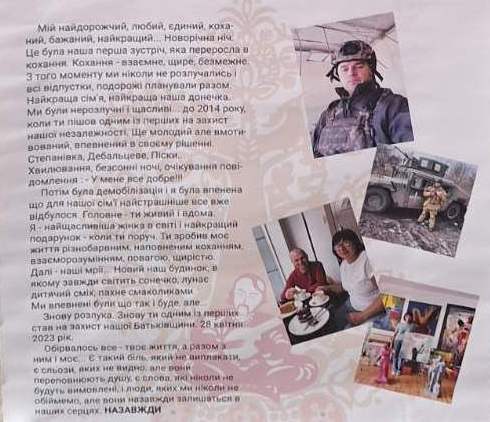 Дружина загиблого Захисника з Коростеня долучилась до виставки картин на Одещині