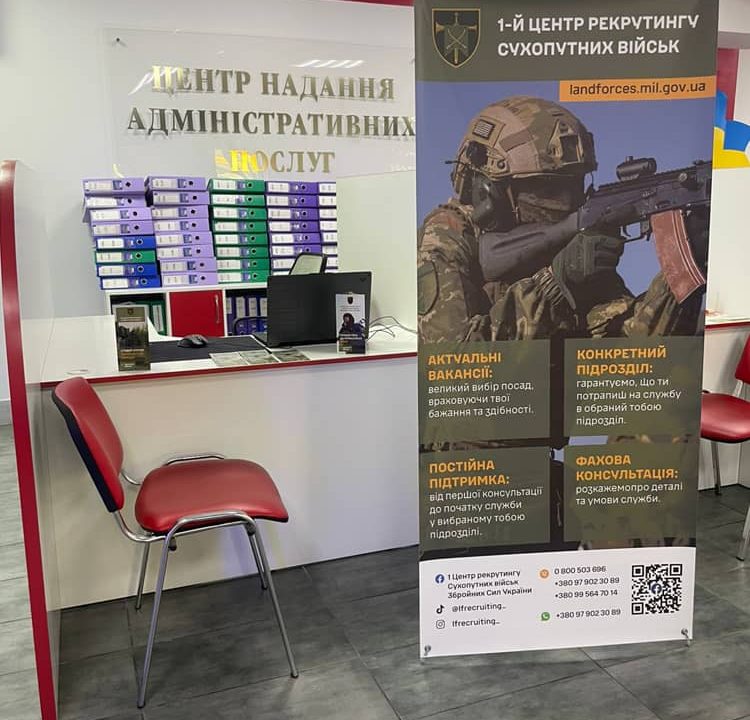 У Коростені відкрили відділення центру рекрутингу Сухопутних військ ЗСУ
