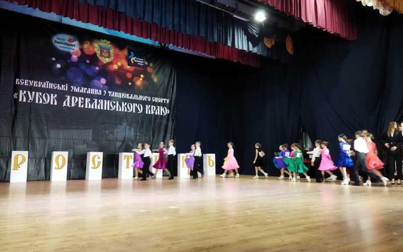 Понад 300 учасників з’їхались до Коростеня на Всеукраїнські змагання з танцювального спорту