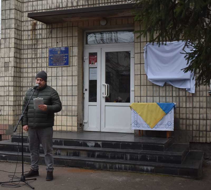У памʼять про полеглих героїв: у Коростені відкрили ще дві меморіальні дошки на честь захисників