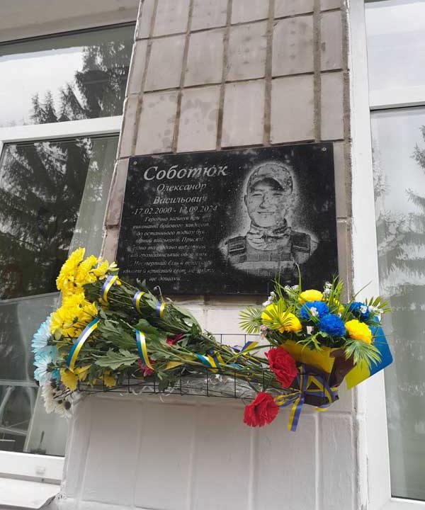 В Овруцькій громаді відкрили ще одну меморіальну дошку на честь загиблого на війні випускника місцевого ліцею