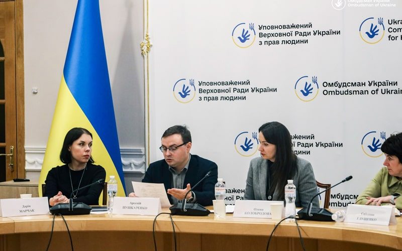 В Офісі Омбудсмана провели важливу зустріч щодо чорнобильських виплат