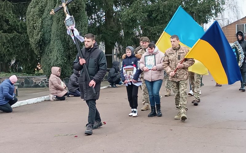 Жителі Чоповицької громади на колінах проводжали в останню путь загиблого Захисника Едуарда Рошка
