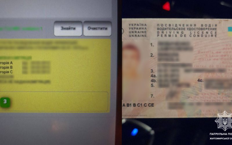 На Коростенщині патрульні зупинили вантажівку з колодами сосни: виявили проблеми з документами у водія та на вантаж