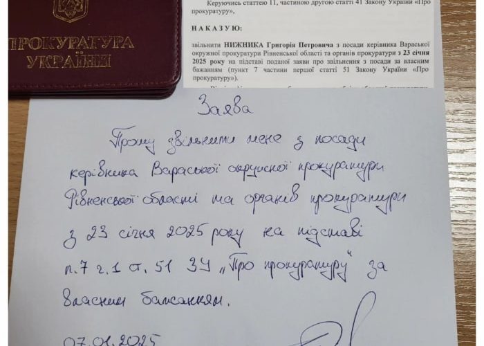 Керівник окружної прокуратури з Рівненщини працюватиме суддею в Олевському райсуді