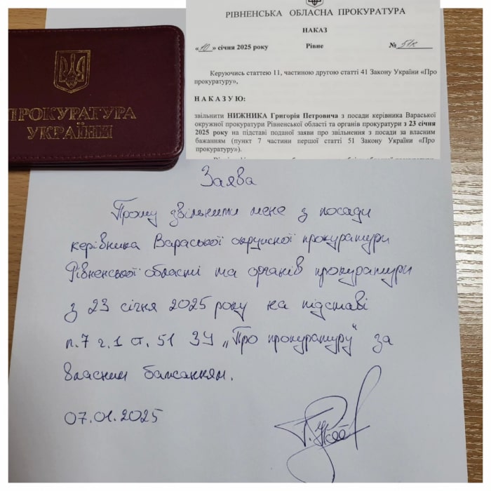 Керівник окружної прокуратури з Рівненщини працюватиме суддею в Олевському райсуді