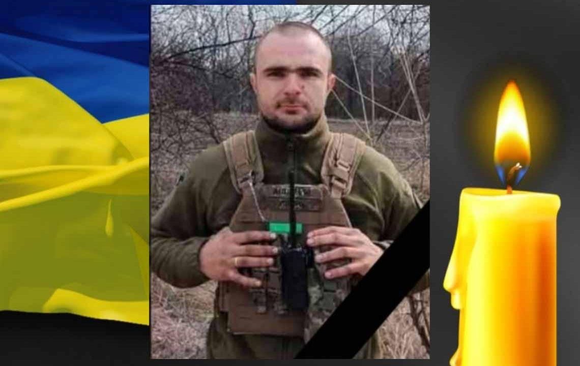 У Покровському районі загинув Захисник Дмитро Корольов зі Словечанської громади