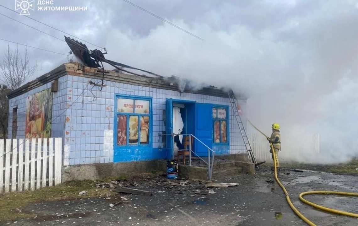 У селі на Малинщині горів подуктовий магазин