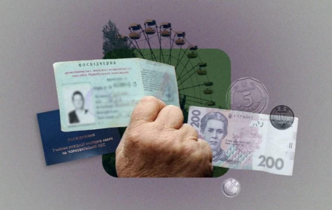 Чорнобильські виплати: що змуcило пенсіонерів із Овруча голодувати