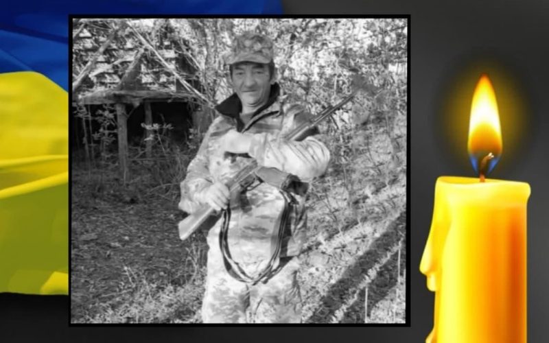 У Бахмутському районі загинув військовий з Олевської громади Віктор Новак