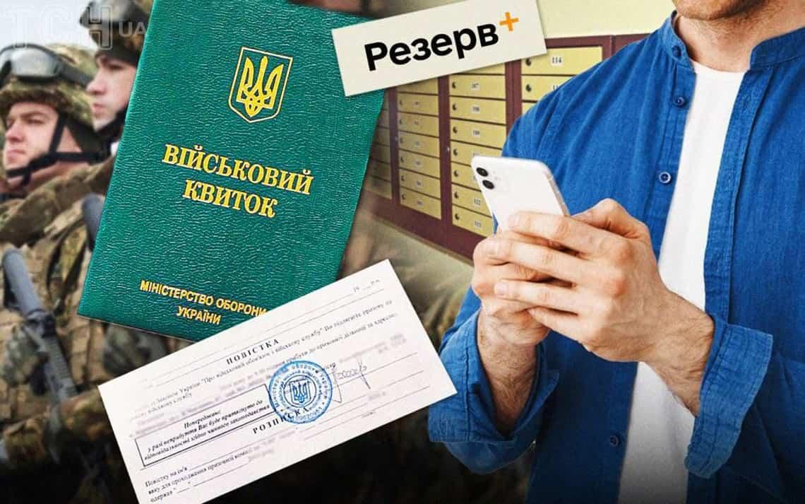 Для працівників ТЦК розроблять правила поведінки з військовозобов’язаними