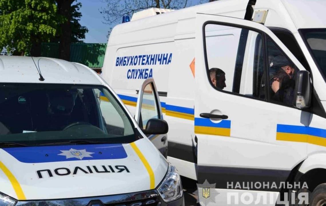 На Житомирщині “замінували” обласний військкомат