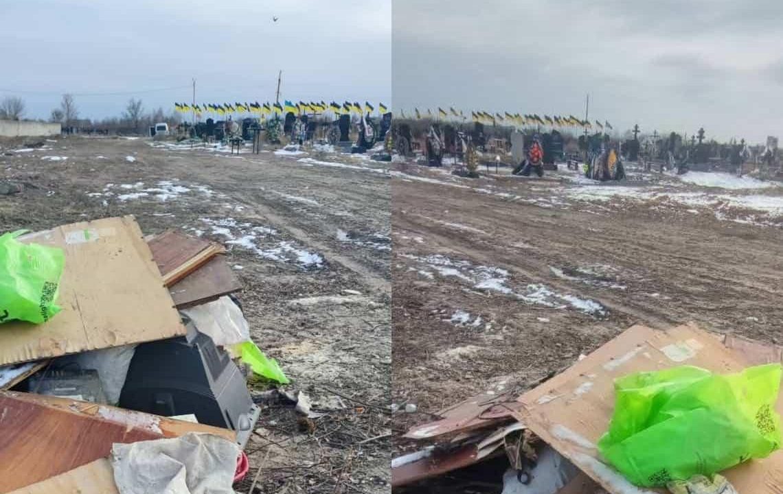 Біля кладовища в Коростені, де поховані Захисники, невідомі особи скинули сміття