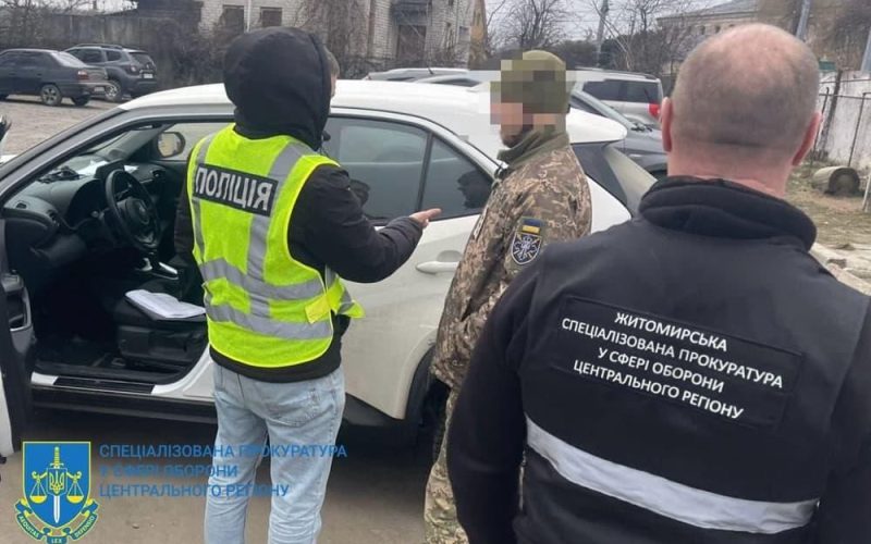 У Житомирській області службові особи КЕЧ розтратили бюджетні кошти у сумі понад 600 тис. грн