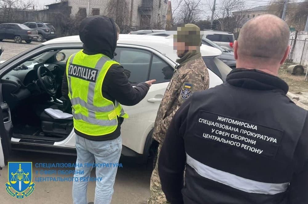 У Житомирській області службові особи КЕЧ розтратили бюджетні кошти у сумі понад 600 тис. грн
