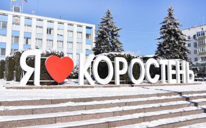 У Коростені шукатимуть хуліганів, які пошкодили знак в центрі міста