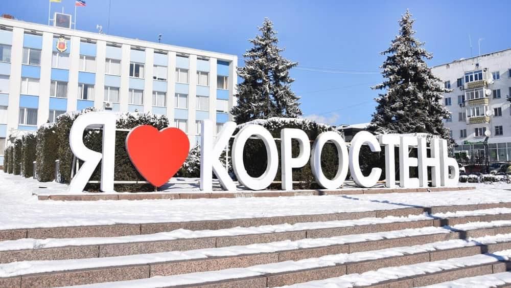 У Коростені шукатимуть хуліганів, які пошкодили знак в центрі міста